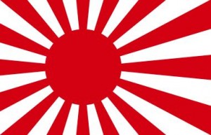 The image shows the design of the Rising Sun Flag, which features a red circle in the center with 16 red rays extending outward on a white background.