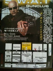 Alt text: A promotional poster for the S.W.A.T. Gun Club. The poster features a man wearing sunglasses and holding a gun. The text includes phrases such as "Real Guns," "Factory Ammo," "A Safe Shooting Environment," and "Excellent Customer Service." There is also Japanese text on the poster. At the bottom, there is a map showing the location of the S.W.A.T. Gun Club, with nearby landmarks and businesses labeled, including Royal Kuhio, DFS, Waikiki Trade Center, and Macy's.