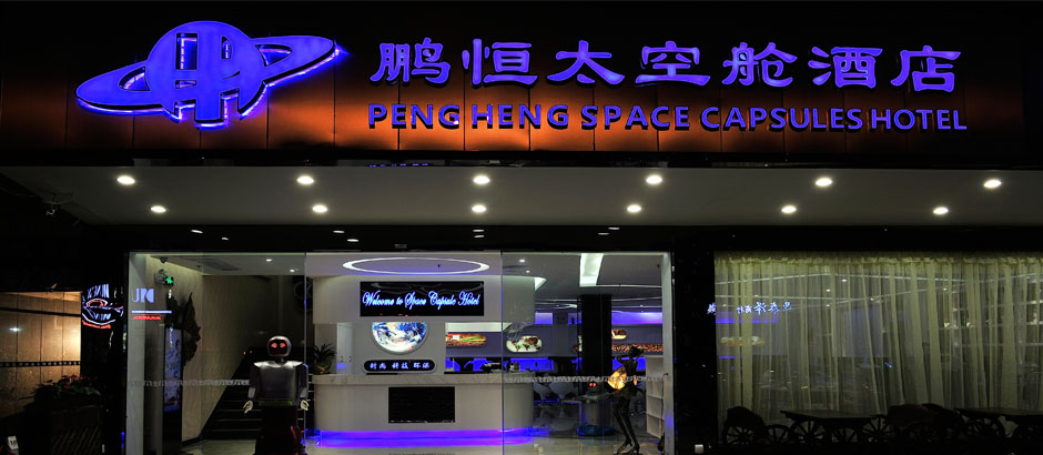Peng Heng Space Capsules Hotel